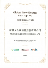 旋乐吧spin8荣登“全球新能源ESG百强榜”